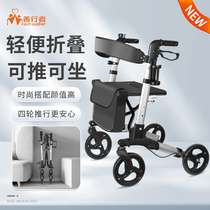 Good Walker elderly stroller walker can sit on rehabilitation auxiliary walker with wheels lightweight folding grocery cart