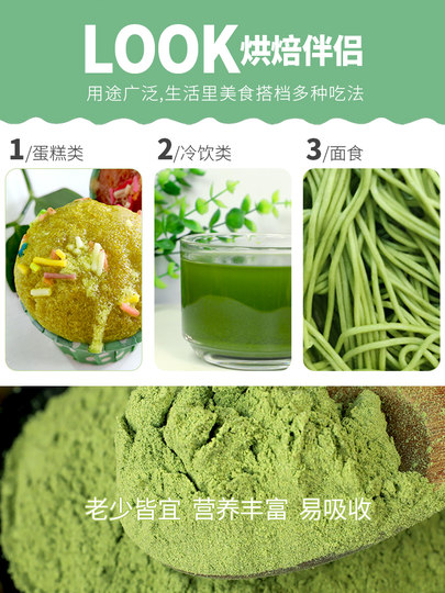 轩庆纯菠菜粉500g正品自然果蔬粉水果蔬菜粉食用调色上色绿色面粉
