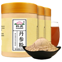 Xuan Qing Red Sage Poudre 750g Poudre pure Chine Herbal Medicine Stocker officiel Authentique Fleur blanc Fleur de Yunnan Purple Root Slice Thé