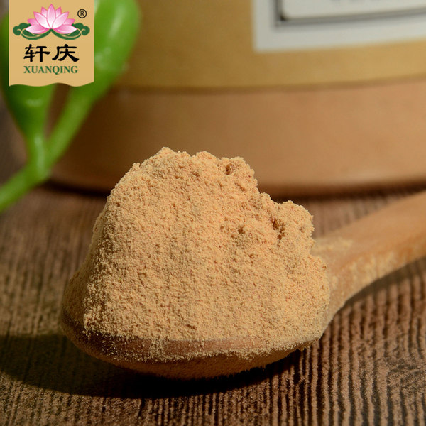 轩庆 无籽山楂细粉 250g 优惠券折后￥9.9包邮（￥49.9-40）