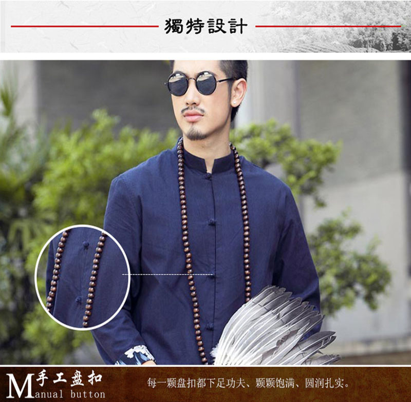 Cubufq cotton tang quốc phục trang phục tập thể dục quần áo áo sơ mi biểu diễn quần áo Tân Cương bông vá tay áo trang phục dân tộc mông