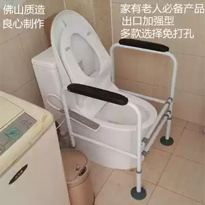 Toilet toilet toilet non-slip safety armrest auxiliary stand-up rack with suction cup non-punching elderly pregnant women after surgery