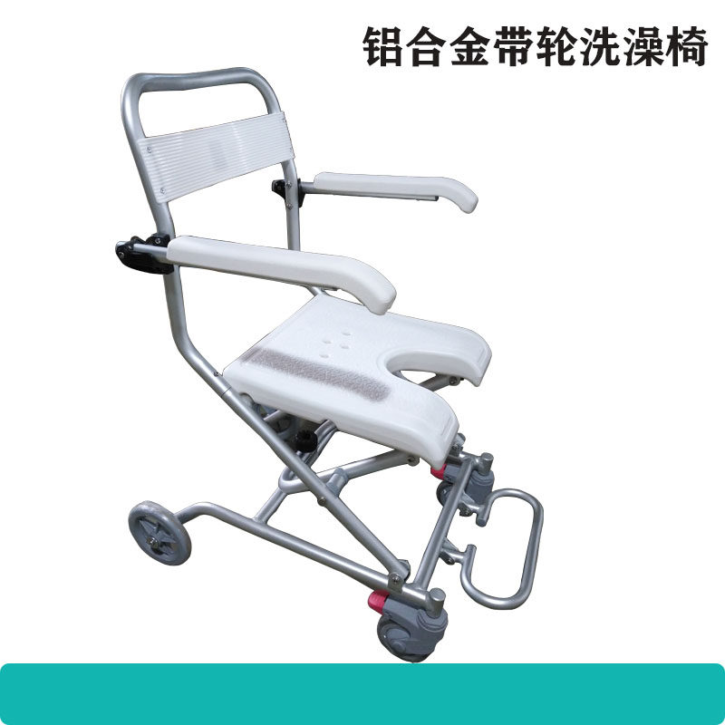 Foshan Oriental-reinforced aluminium alloy with wheel bath chair for sitting then flushing out the bathing chair for the elderly patient the pregnant woman is folded
