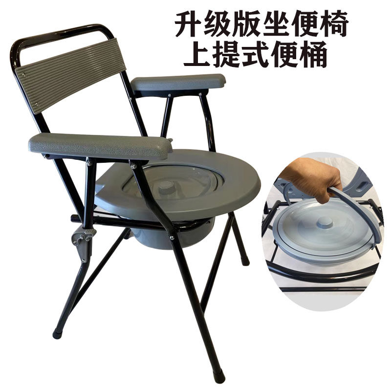 Elderly pregnant women with disabled patients post-op toilet chairs Toilet Chairs Toilet chairs Foldable non-slip sitting pence pail-Taobao