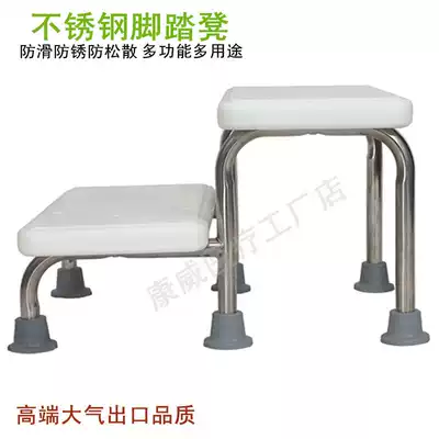 Stainless steel bathtub bathroom steps step footstool ladder chair board change shoes stool bath chair bedside elevation stool