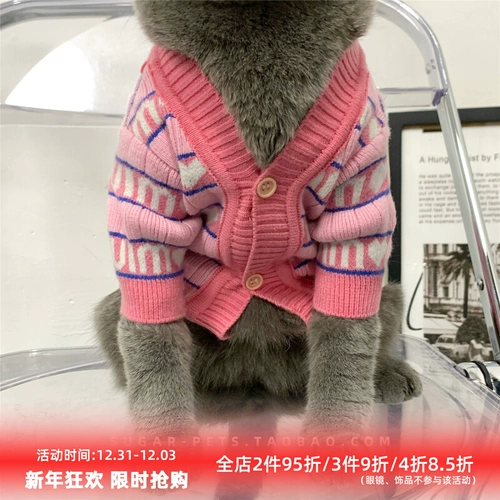 Брендовый зимний удерживающий тепло милый трикотажный кардиган, свитер