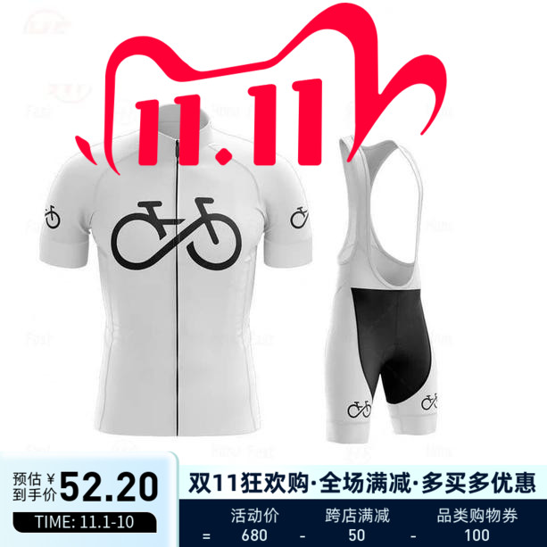 Bicycle Logo Retro Classic Men's Summer Cycling Jacket and Baby Bag Shorts Set 9D Cushion Women's