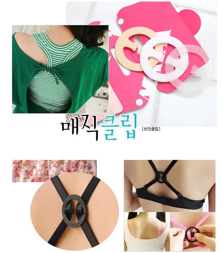 Fixation pour soutien-gorge - Ref 822697 Image 4