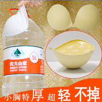 Breathable invisible bra gathering small breasts thick invisible underwear milk stickers silicone breast stickers wedding photos underwear big chest thin