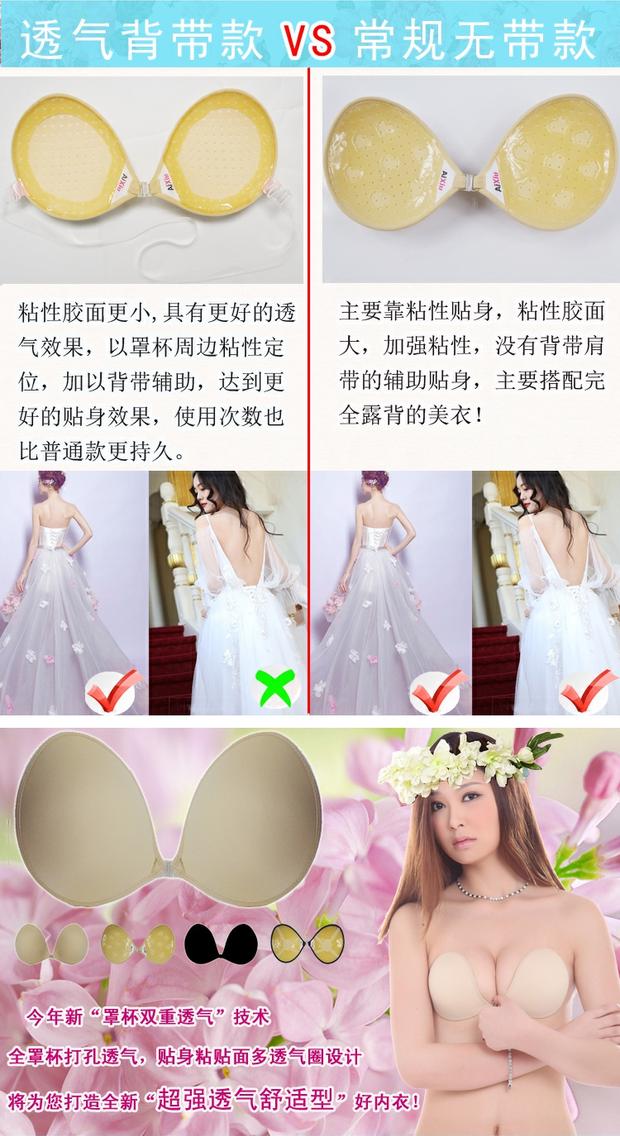 Áo ngực vô hình chính hãng làm dày ngực nhỏ để tăng thu thập đồ lót dày dày đồ lót ngực vô hình dán núm vú thoáng khí đồ lót