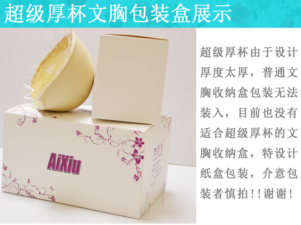 Áo ngực vô hình thoáng khí tập hợp Nhỏ ngực dày đồ lót vô hình núm vú chính hãng dán ngực đồ lót đám cưới đồ lót nữ hàng hiệu