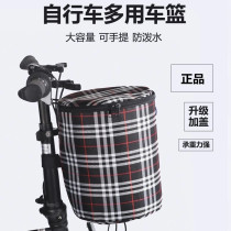 Bicycle basket waterproof dual-purpose bicycle basket electric bicycle canvas folding basket hanging basket travel bicycle vegetable basket C