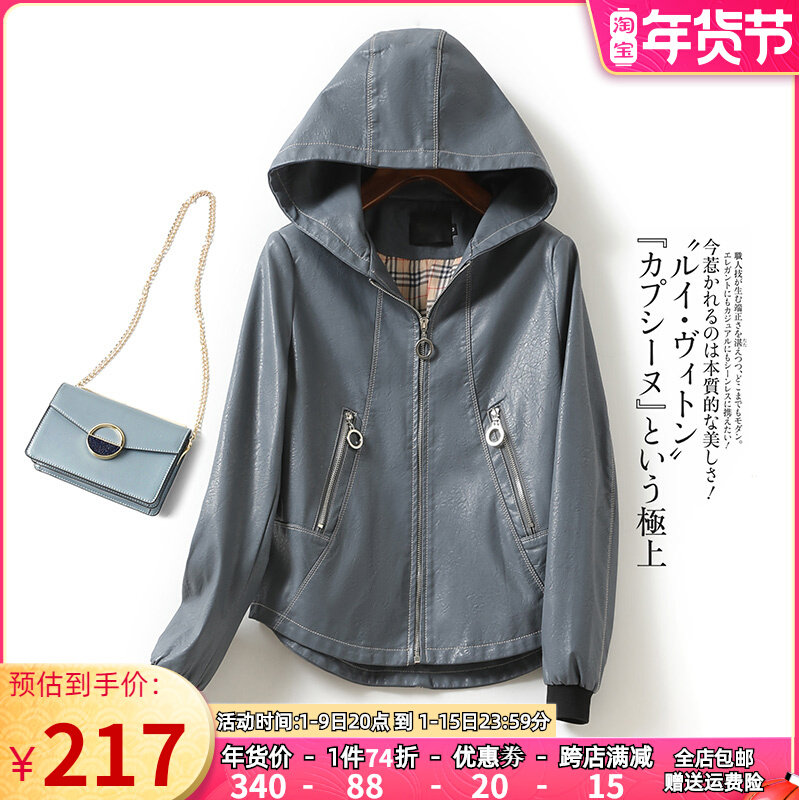 Leather women short hooded leather jacket women's single leather 2021 anti-season new sheep leather coat women Haining fur