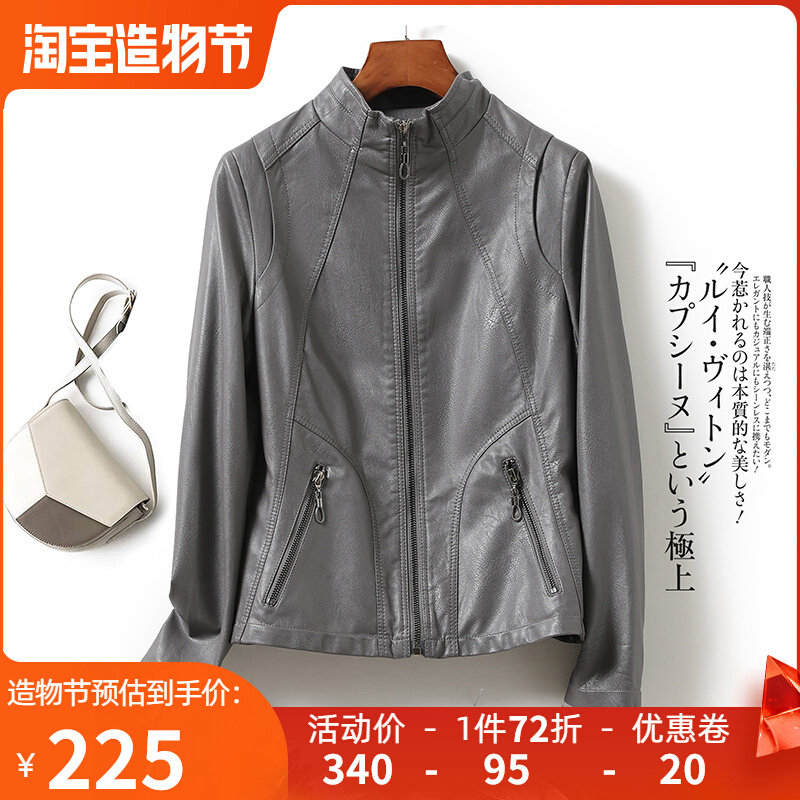 Leather jacket for short stand-up collar with leather jacket up for code 2022 Anti-season new Pinning genuine leather Sheep outer cover woman