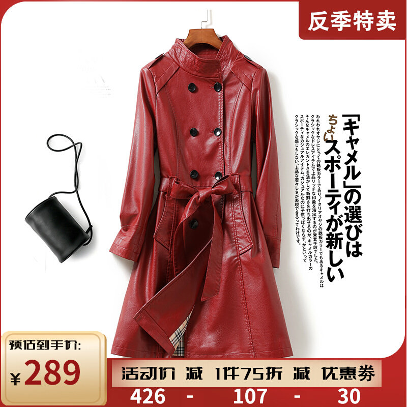 Cotton sheepskin jacket female medium long version of lace collection waist red women genuine leather 2022 Anti-season New Pinning Pater lady