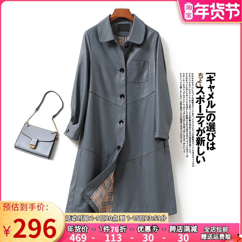 Haining leather women's coat medium and long version of lapel collar buckle sheep leather women 2021 anti-season new single-layer leather women's leather clothing