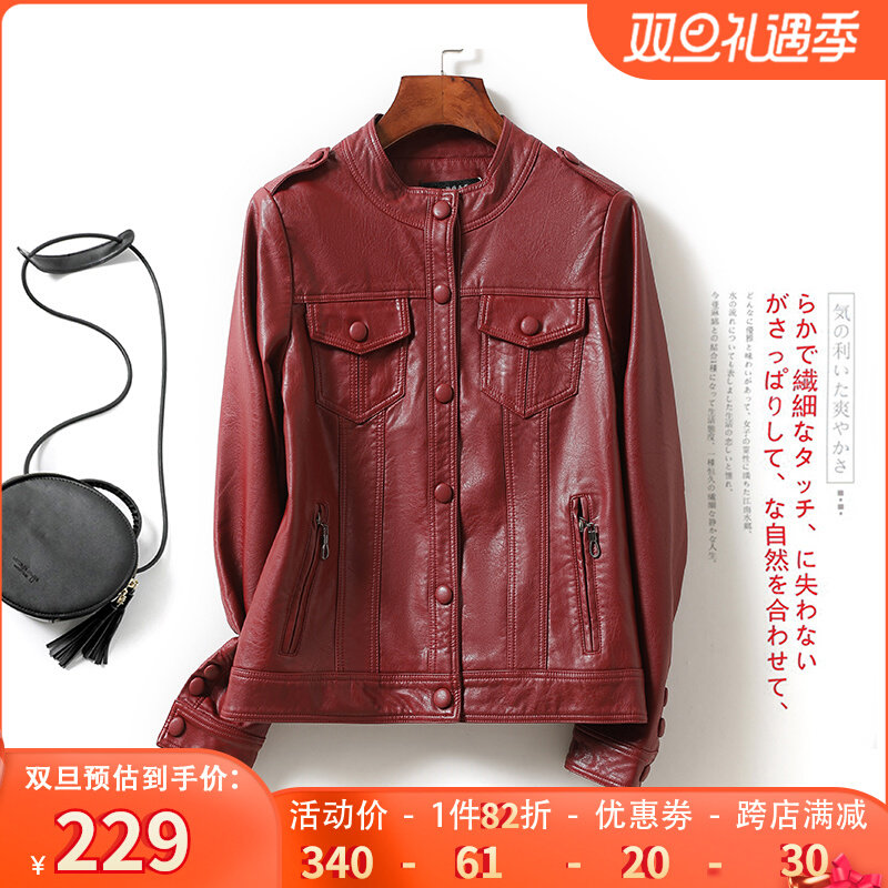 Leather jacket women's short leather jacket slim fit plus size sheepskin 2022 autumn and winter new products Haining leather jacket for ladies