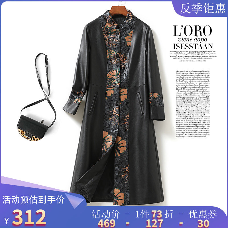 Haining leather woman middle - long lead temperament of middle - aged fur 2022 autumn and winter new sheep coat lady