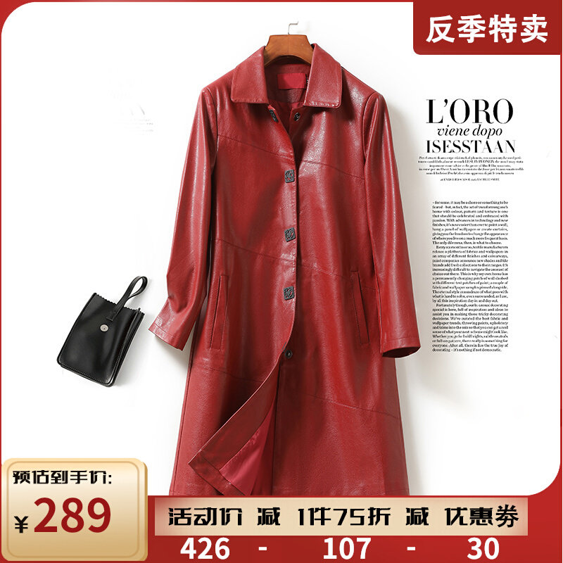Leather dress female medium - long edition red temperament mother dress female leather 2022 new strain of sheep skin coat female