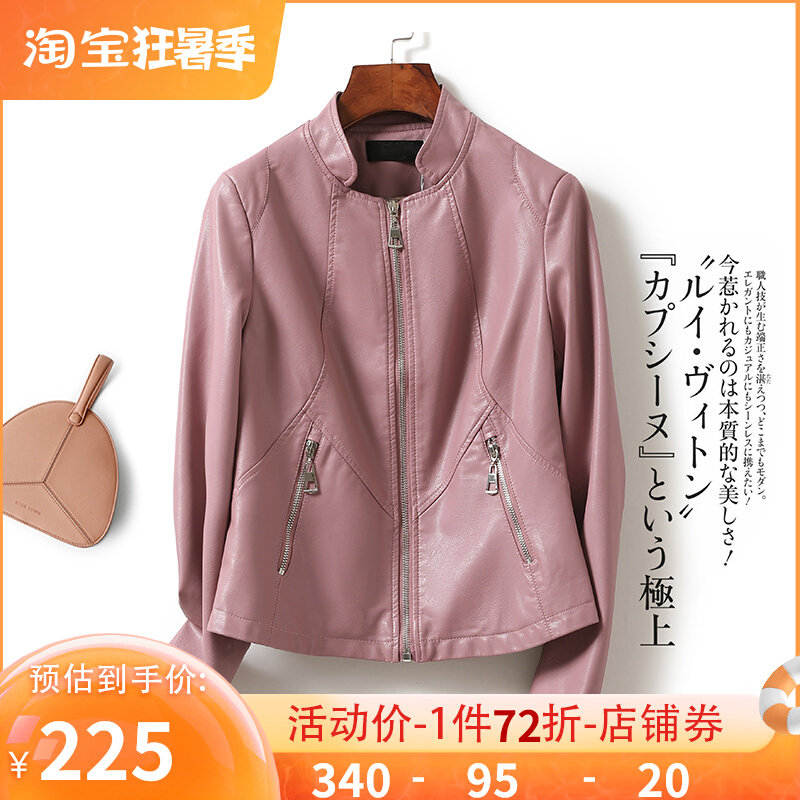 Leather Jacket Woman short jacket Body Leather Dress Lady 2022 Anti-season New Pine Increase Code Monolayer Leather Haining Genuine Leather Woman
