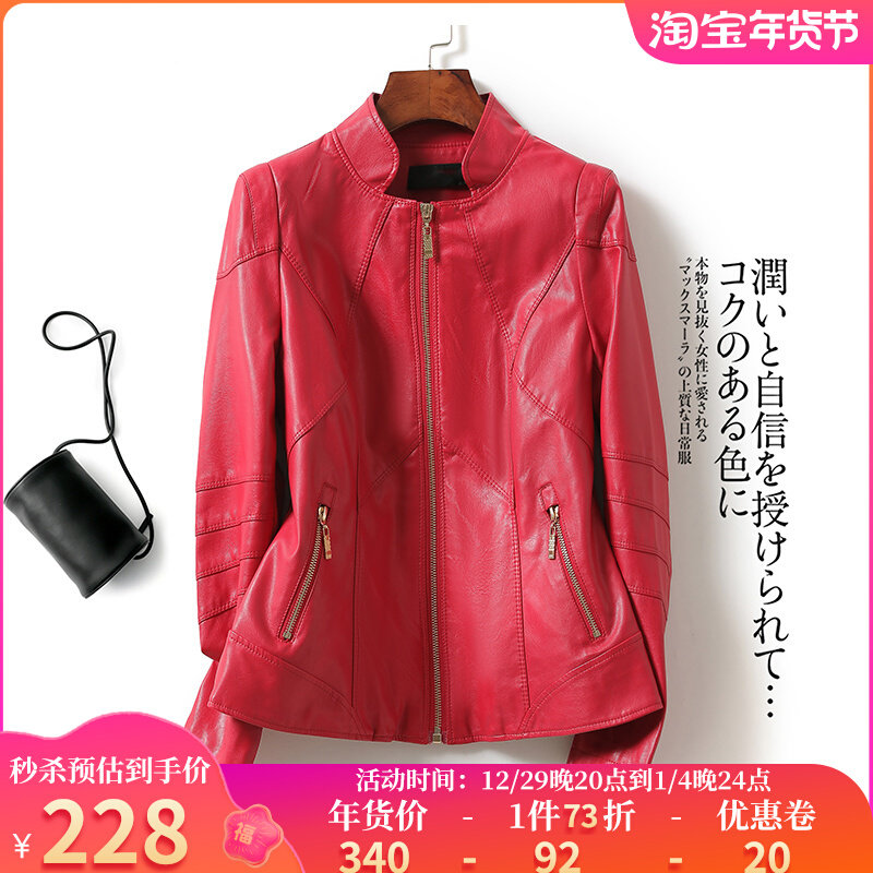 Leather jacket women's short style slim foreign style women's coat sheepskin 2022 autumn and winter new leather jacket Haining genuine leather ladies
