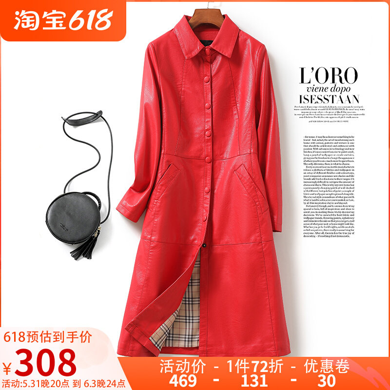 Sheep's fur coat with long version of red temperament leather clothes woman 2022 Anti-season new product Increase code Henning genuine leather woman