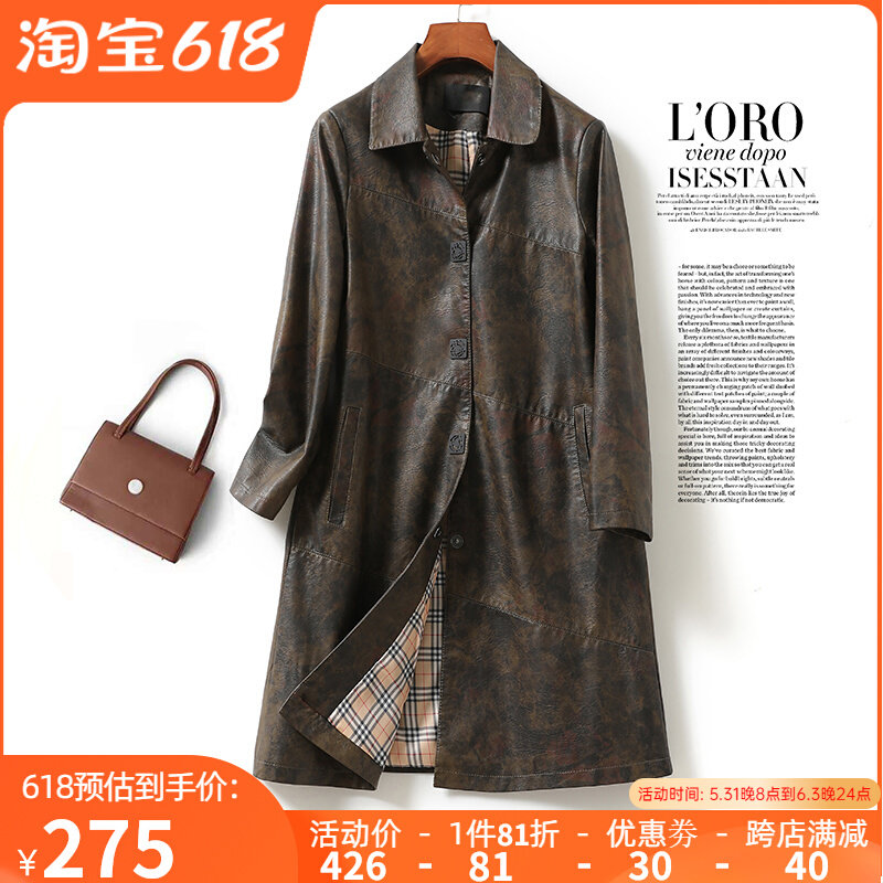 Fur Coats Woman Medium Long Version Mom Dress Temperament Woman Single Leather Coat 2022 Counter Season New Pint Button Middle Aged Sheep Leather