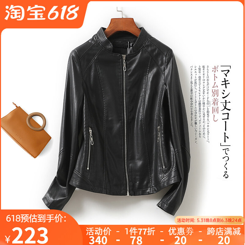 Leather jacket woman short Skinder Hainen genuine leather jacket Girl 2022 Anti-season New product Enlarged Yard Sheep Leather Jacket