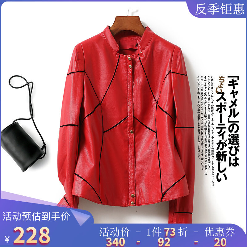 Women's leather jacket short slim red large size women's leather 2022 autumn and winter new products Haining genuine leather sheepskin ladies