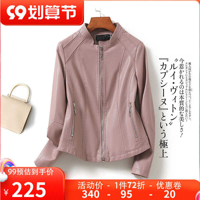 Leather jacket women's short self-cultivation stand-up collar sheepskin coat women's 2022 autumn and winter new products Haining leather jacket women
