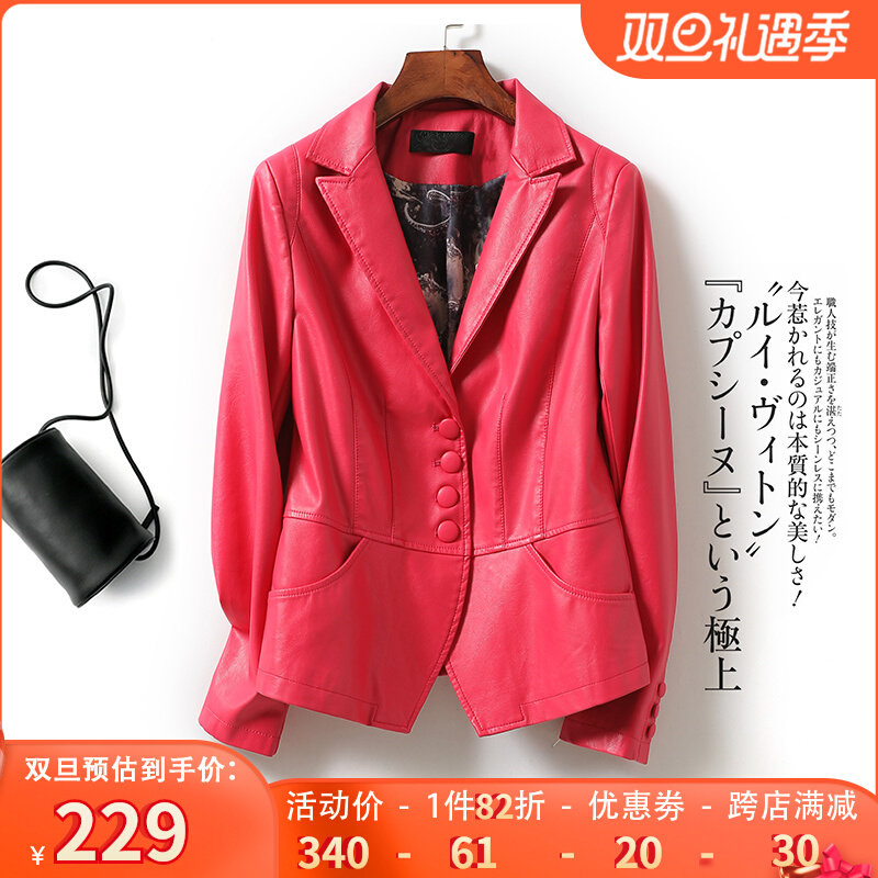 Leather suit jacket women's short style slim Haining leather suit plus size 2022 autumn and winter new single leather women's leather jacket