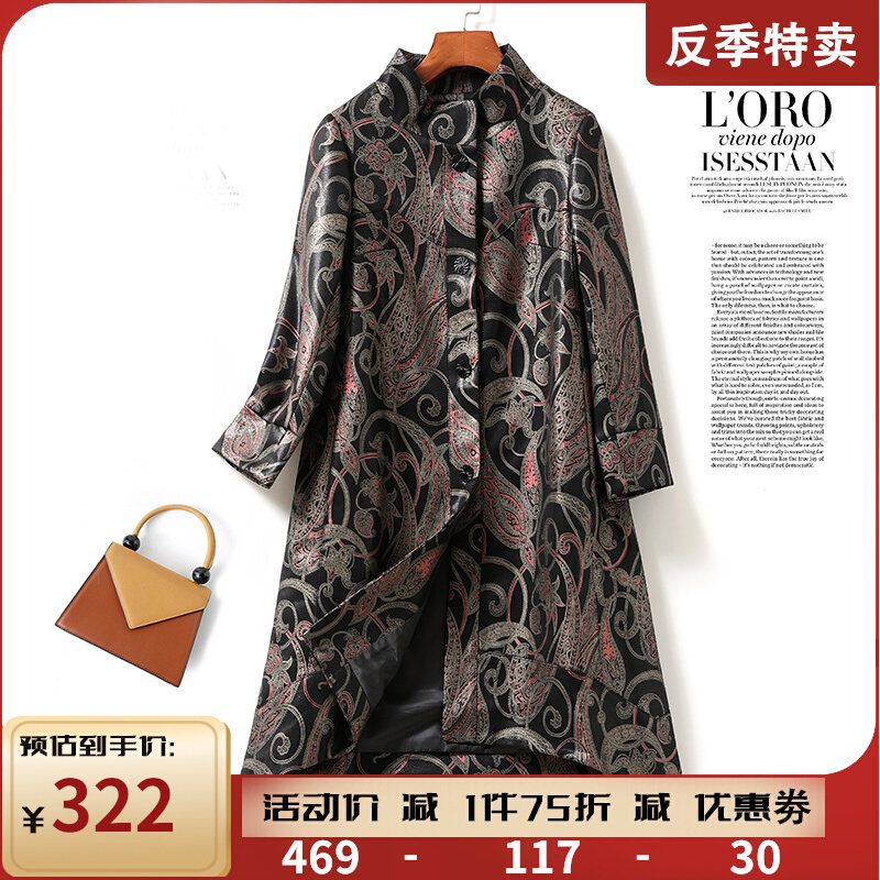 Leather clothes woman mid-year dress with a long version of the women's leather clothing 2022 Anti-season New Temperament Sheep Leather Mamma Dress