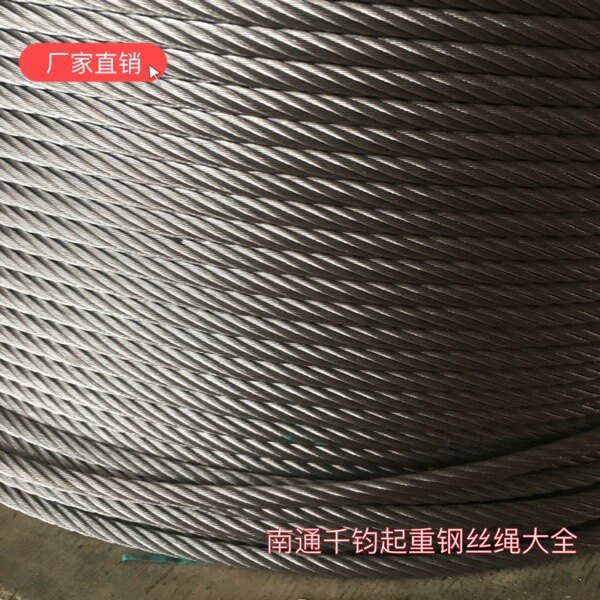 Manufacturer direct sales 1 5mm2mm3mm4mm5mm galvanized steel wire rope pulling greenhouse pull wire safety rope bundling