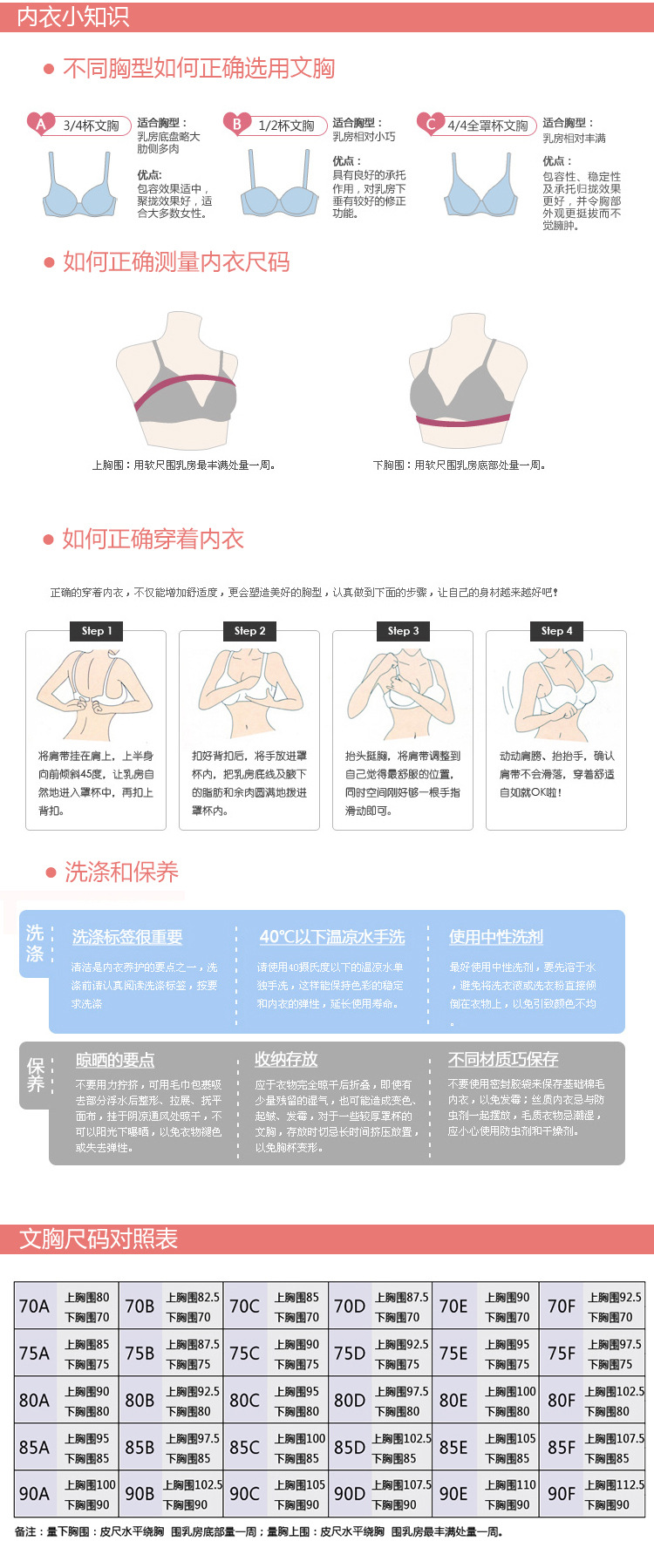 Sangles pour lingerie - Ref 828702 Image 14