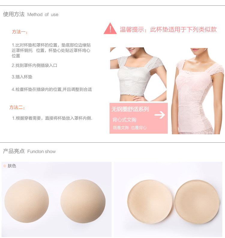 Pads pour soutien-gorge - Ref 817589 Image 6