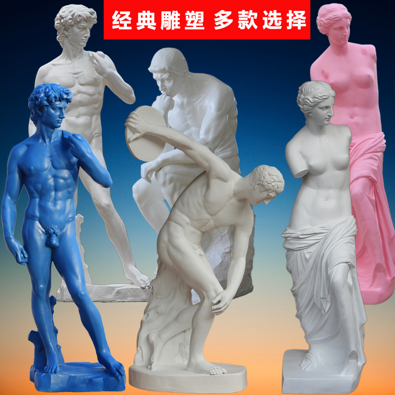 David Sculpture Venus Figurine Body Art Goddess of Victory World Famous Painting "Venus" "David"
