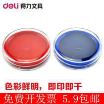 deli quick-drying printing table 9863 red blue round rubber stamp printing pad financial special