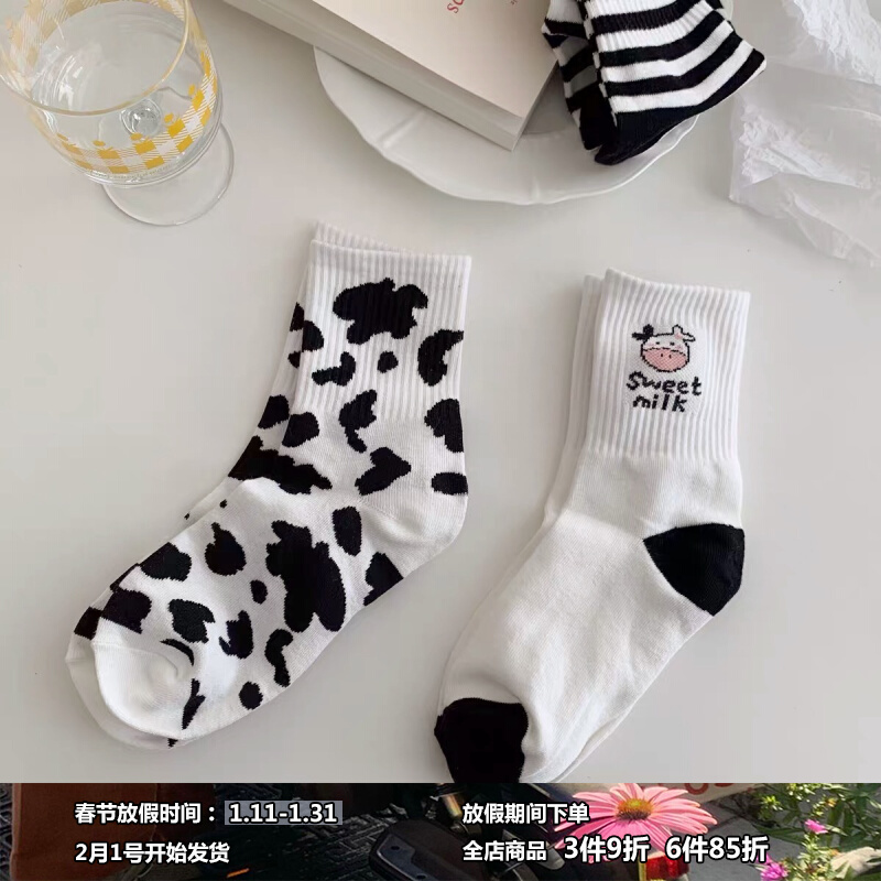 Bread and cat good weather black and white cow striped socks in tide socks in tide soft sister cotton socks