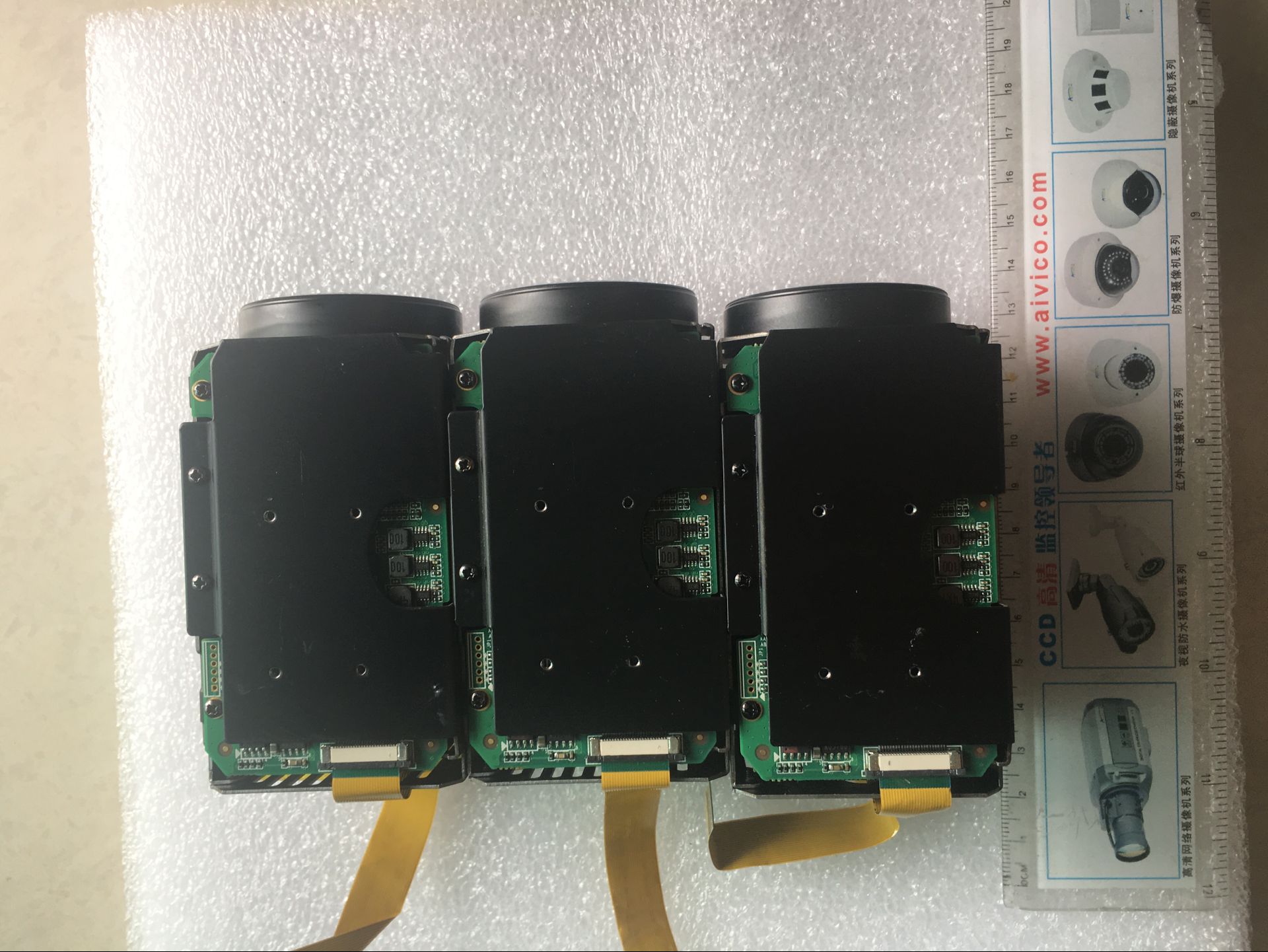 Hykon DS-2ZMD3007 HD integrated camera