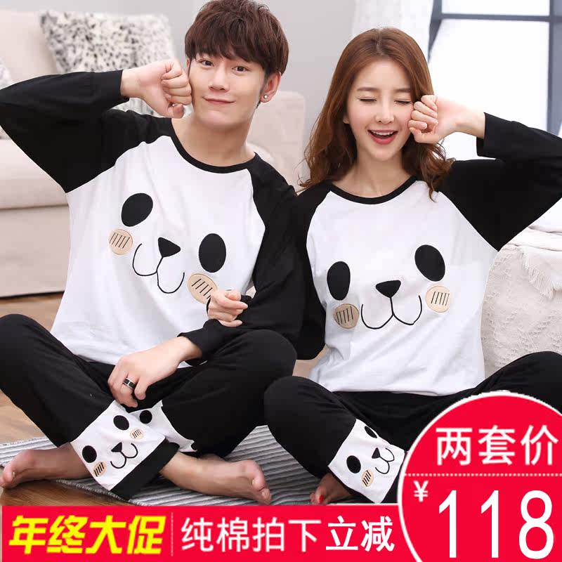 Pyjama mixte OTHER   en Coton à manches longues - Ref 3006160 Image 1