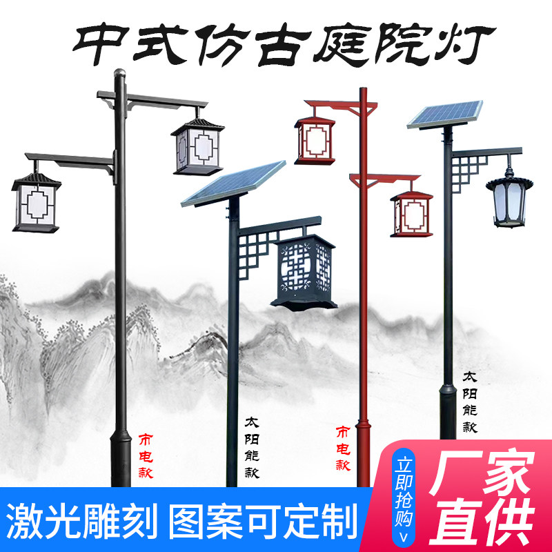 Antique Chinese solar 3 meter courtyard landscape lamp outdoor waterproof park area retro lantern LED road lamp