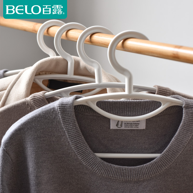 Bailu no trace clothes rack large wide shoulder corner clothes hanging household clothes plastic non-slip clothes rack drying clothes support hook