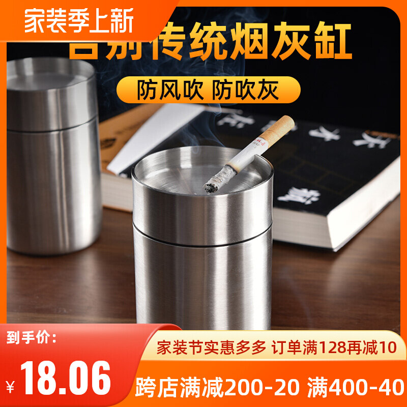 Smoke Ash Trays Anti Fly Ash Creative Stainless Steel Home With Lid Trendy Tobacco Cylinders Personality Living-room Smoke Bedrooms Winds Wind