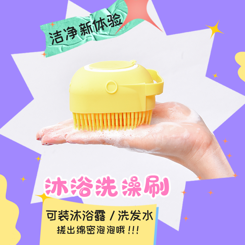 Silicone bath ball brush lazy person rubbing bath strong back rubbing mud household toiletries can be loaded with shower gel creative