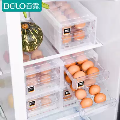 Bai Lu Japanese transparent egg box Refrigerator egg preservation box Anti-collision storage box Kitchen storage box egg