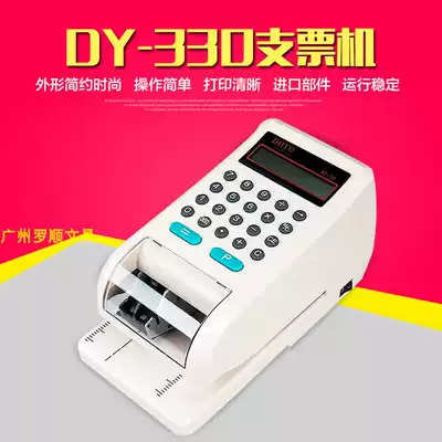 $Hong Kong Dollar Cheque Machine Malaysian Cheque Printer English Cheque Machine dy-330 Five countries cheque machine