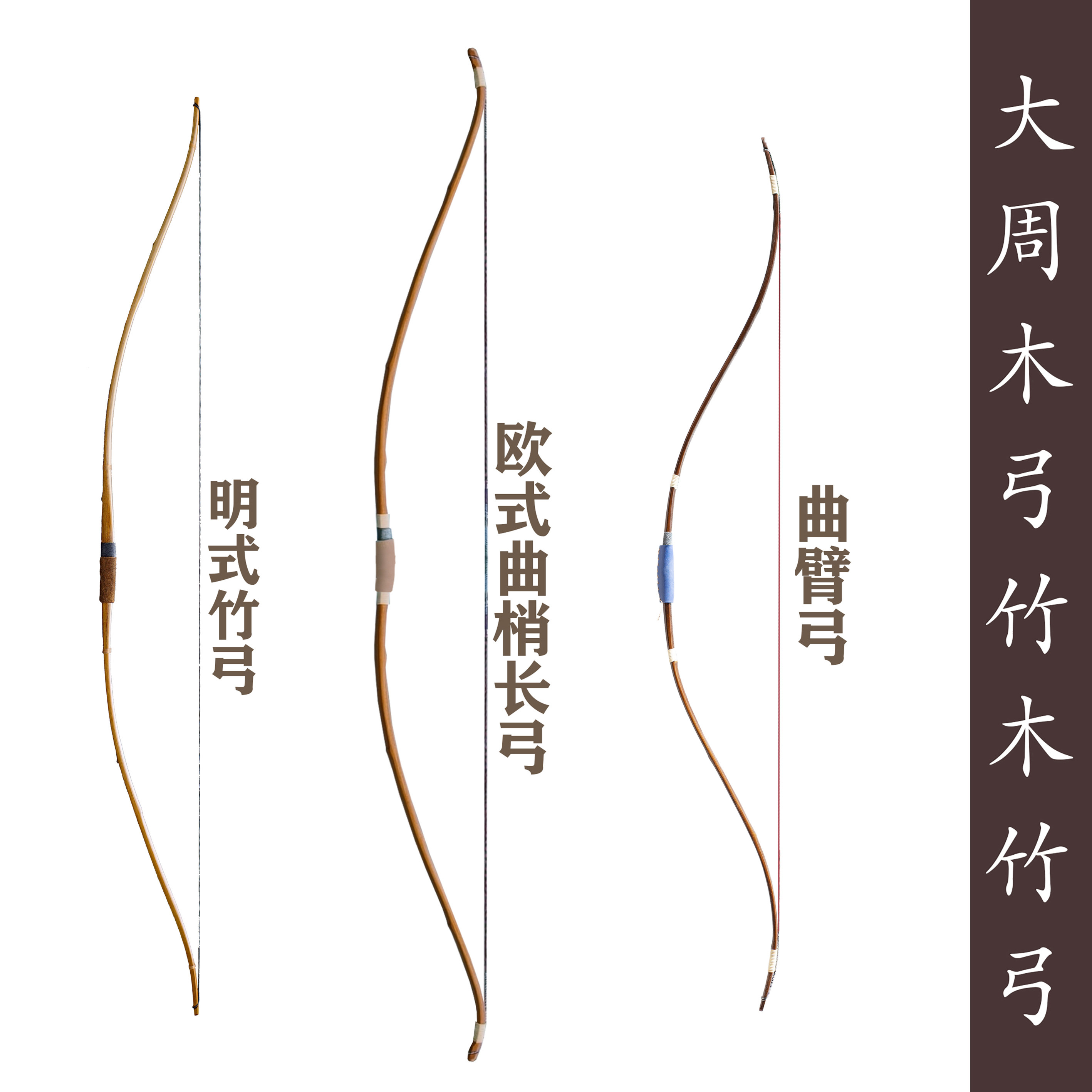 竹弓 肥州蘇水 14k （肥後蘇山｜タカキューオリジナル商品｜タカハシ弓具）