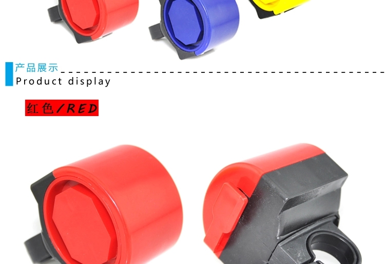 Sonnette de vélo klaxon électrique - Ref 1455469 Image 8