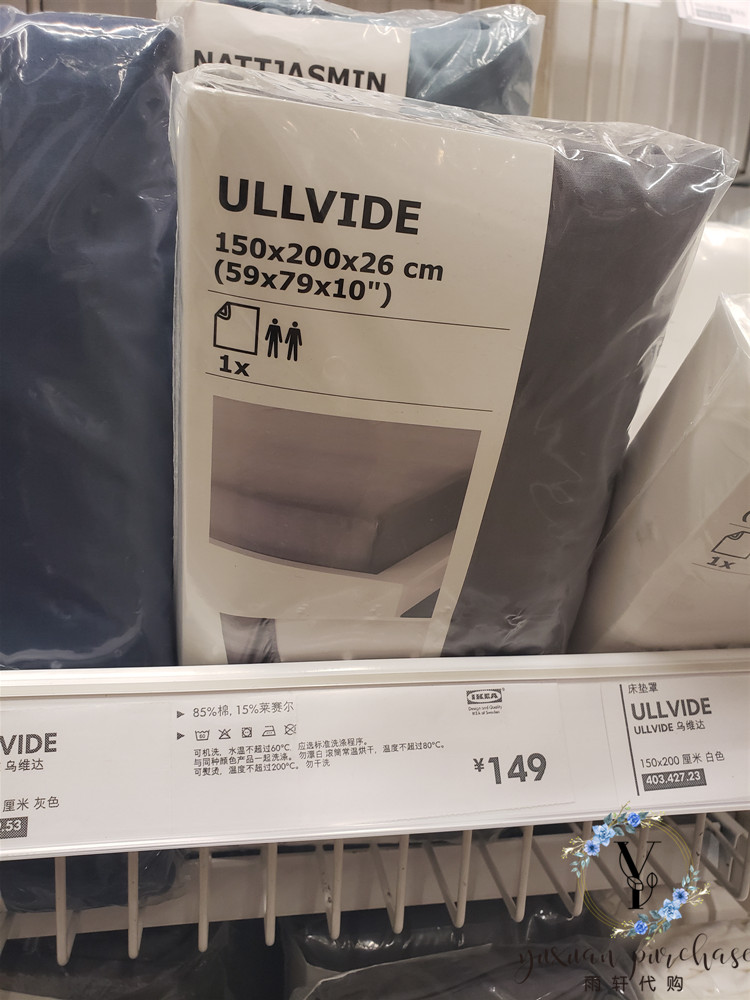 IKEA chính hãng mua chăn ga gối đệm Uvida purchasing mua trong nước - Trang bị Covers Ga phủ giường là gì
