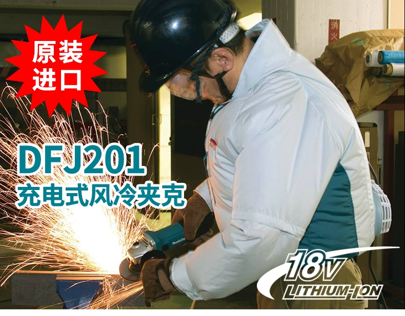 Makita Áo gió lạnh Makita Áo khoác làm mát bằng không khí có thể sạc lại Áo gió lạnh chuyên nghiệp thông minh không chổi than Áo gió lạnh quần áo máy lạnh
